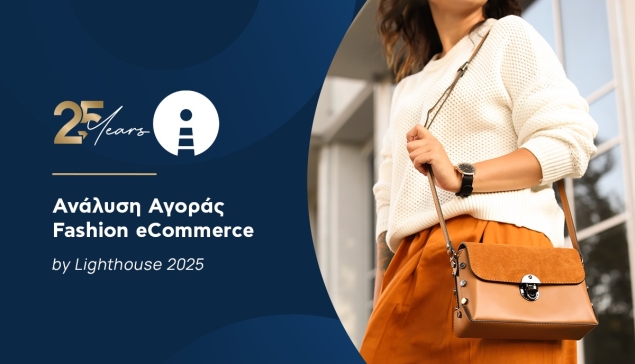Insights από τη Lighthouse: Tο Fashion eCommerce στην Ελλάδα
